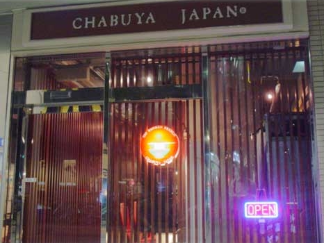 CHABUYA JAPAN SIORAHMEN BRANCH（閉店）