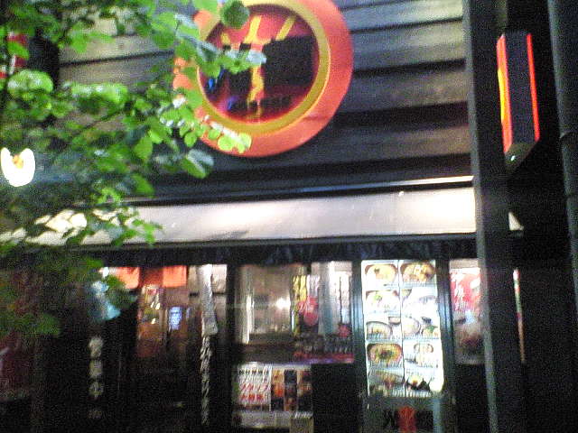 本格中華麺店 光麺 池袋本店