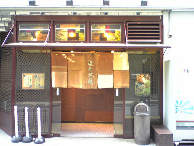 麺屋武蔵