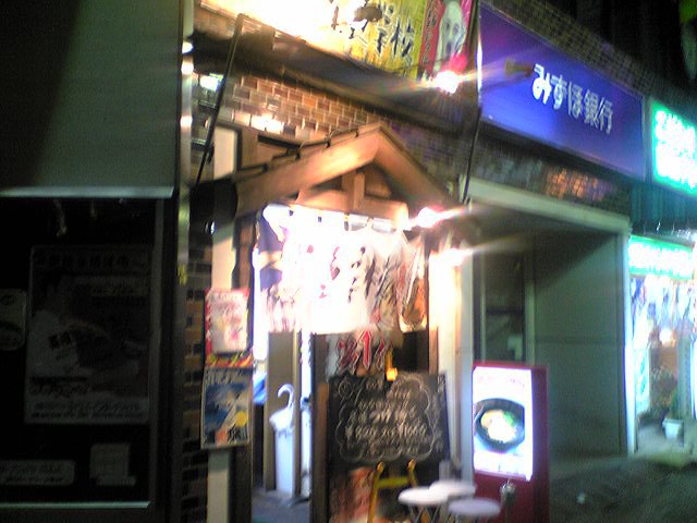 尾道学校