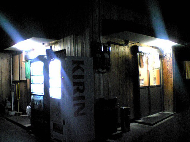 UNDER GROUND RAMEN