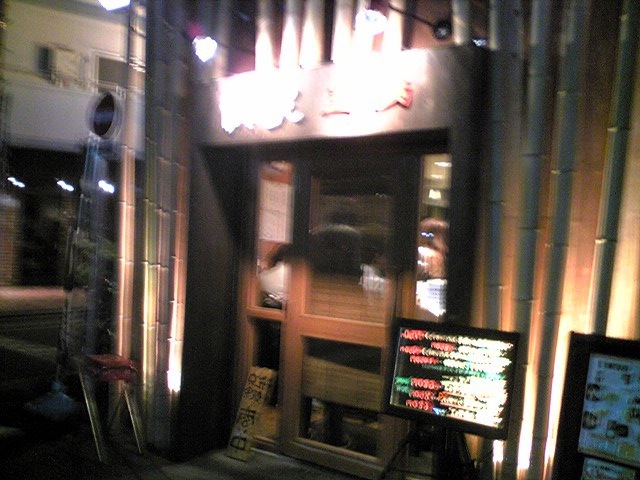 麺屋 天翔（閉店）