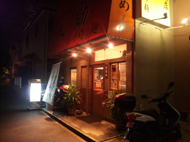 らーめん太助