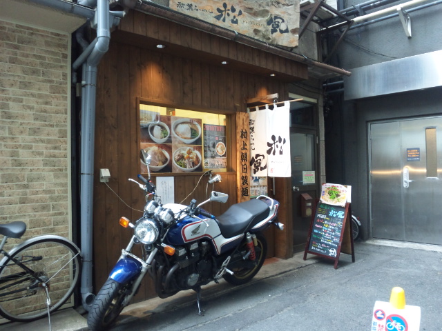 秋葉らーめん 松風（閉店）