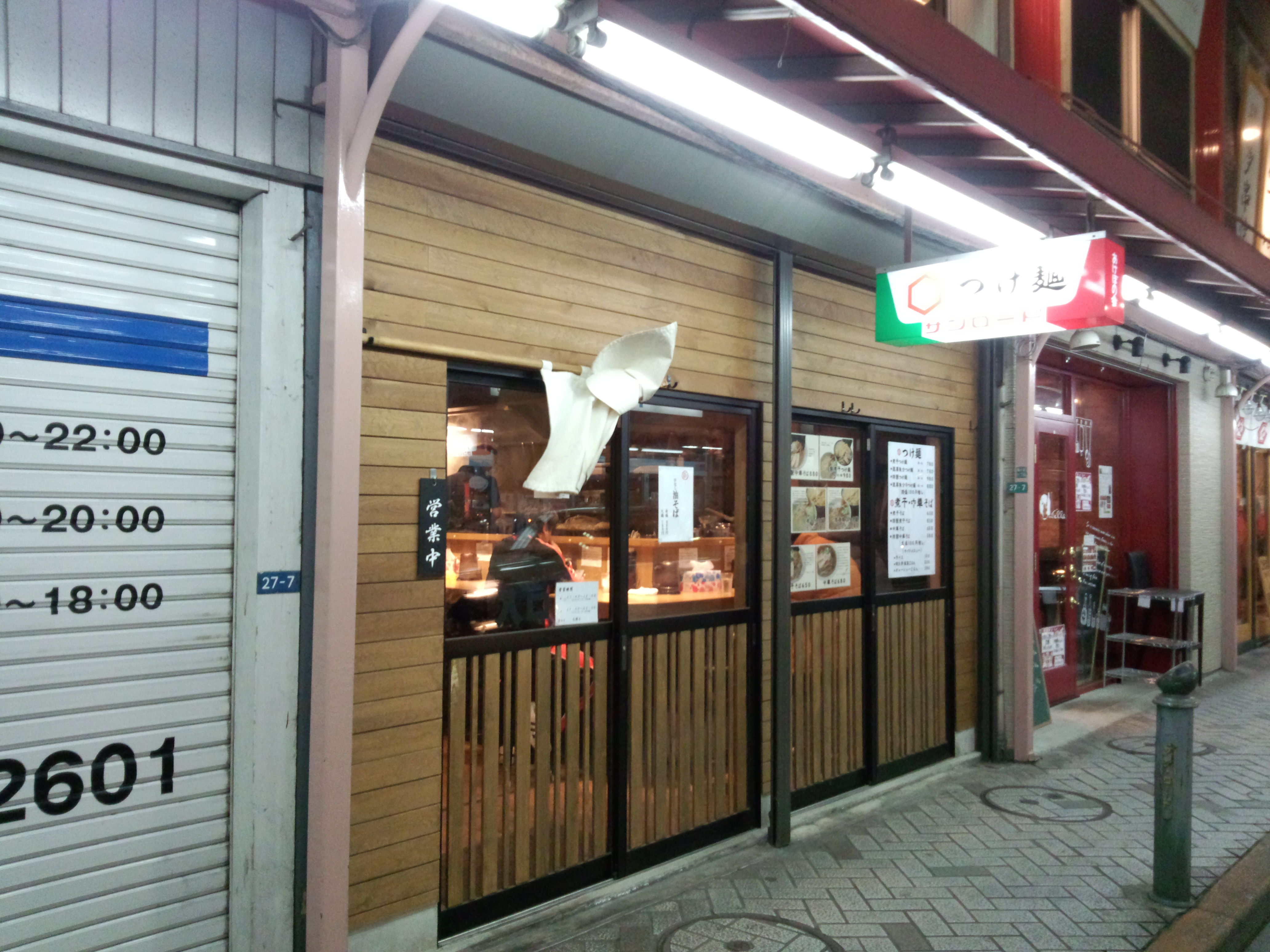 鼈