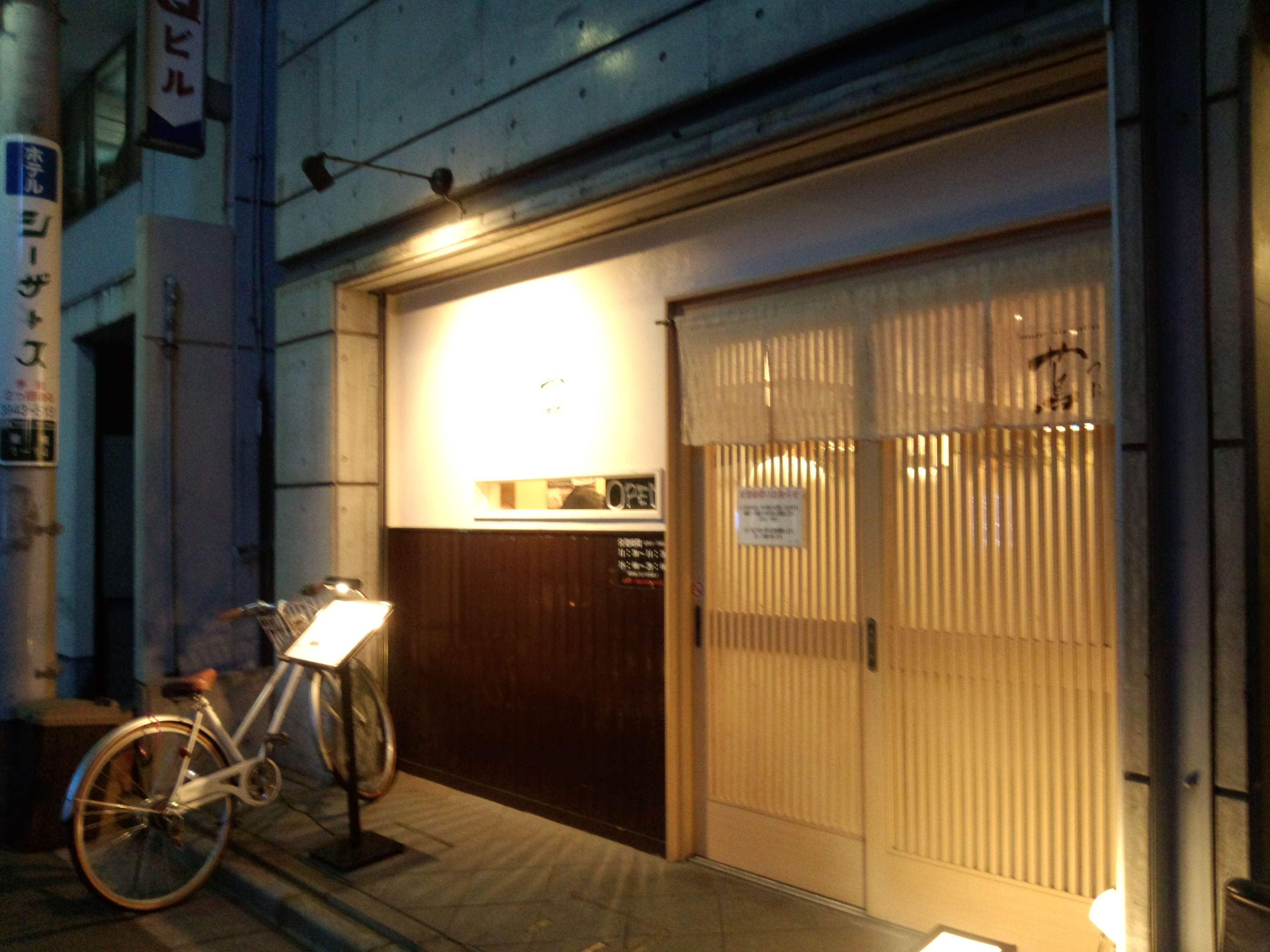 Japanese Soba Noodles 蔦（移転）