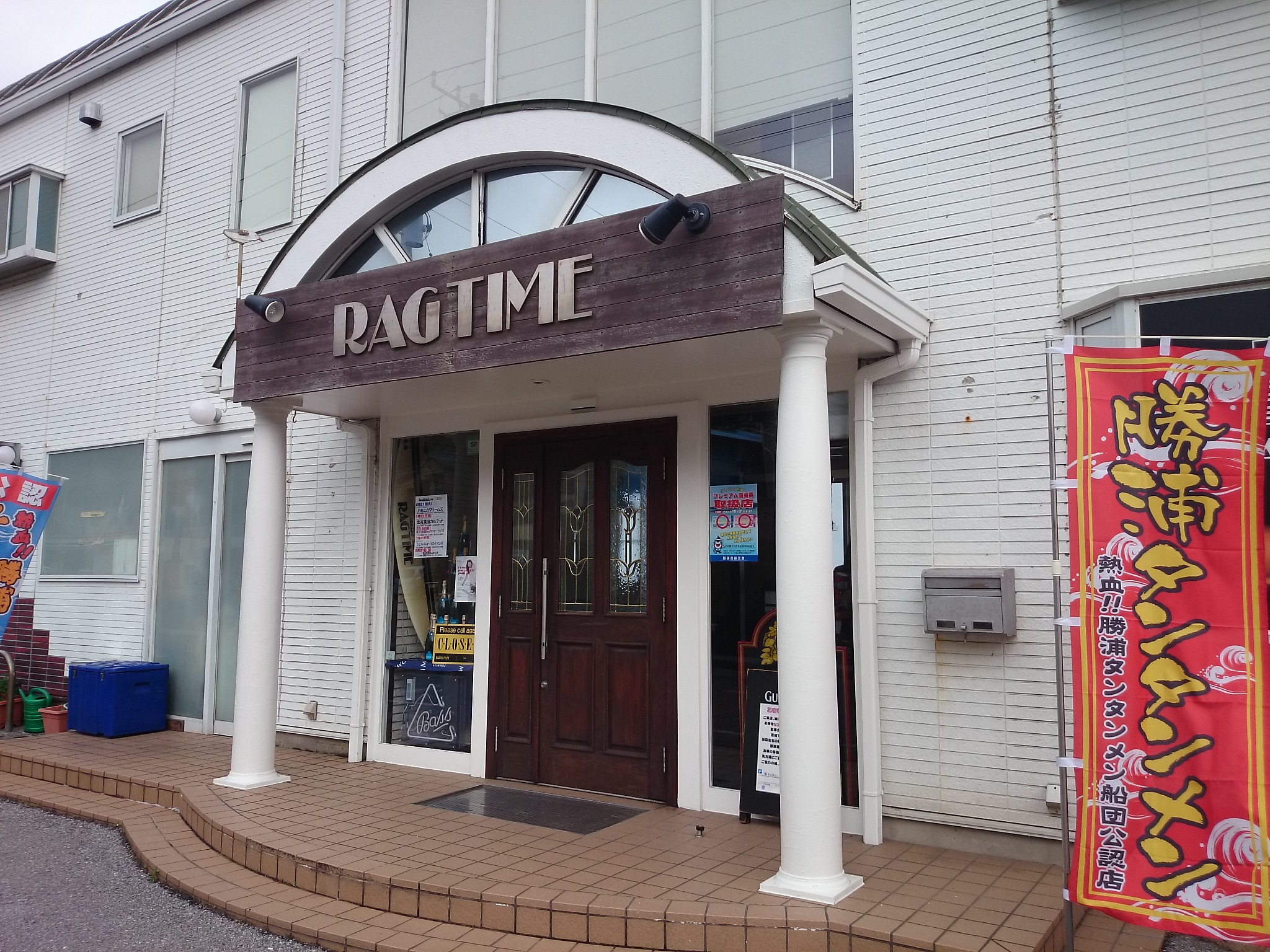 RAGTIME