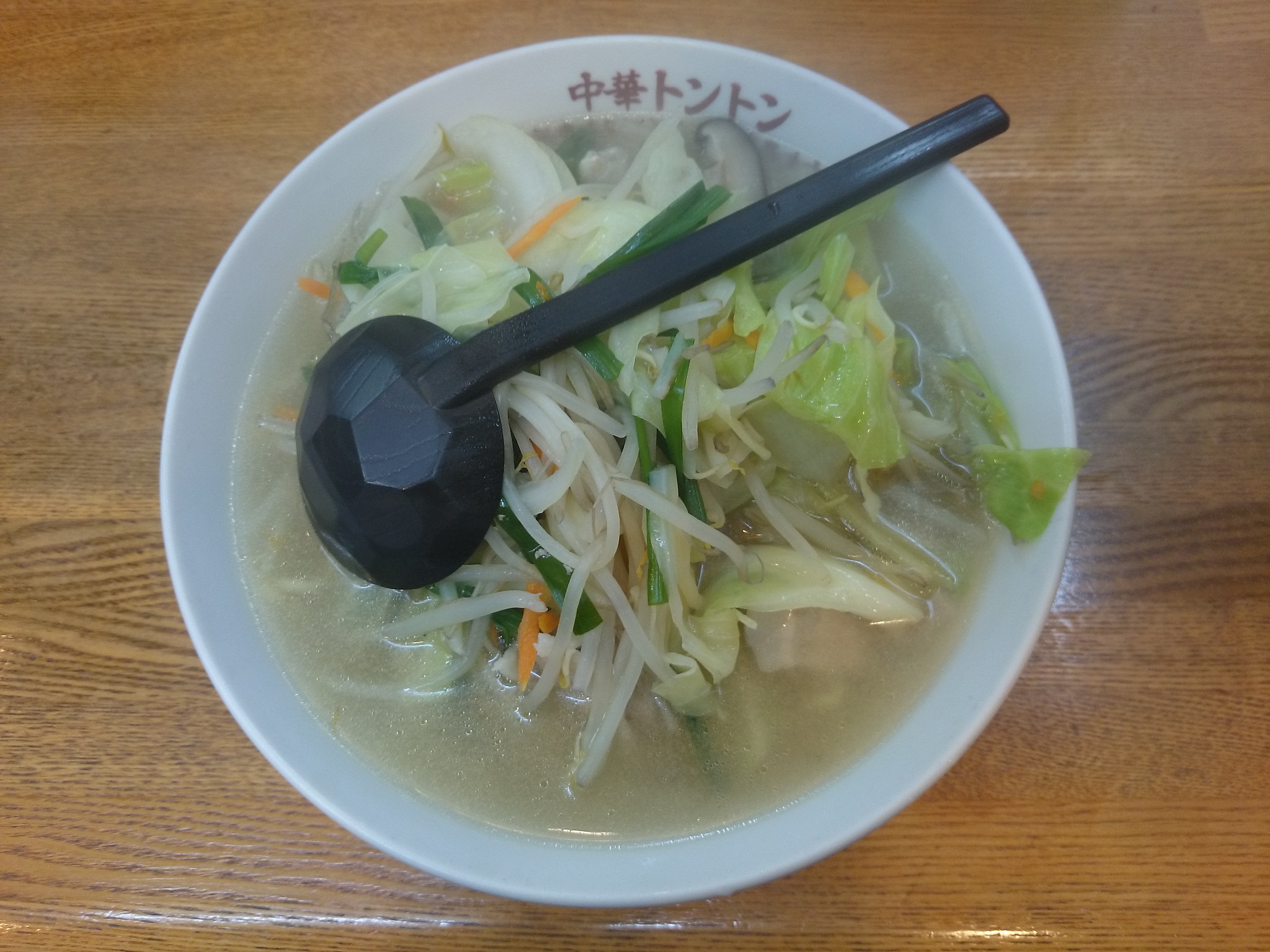 タンメン