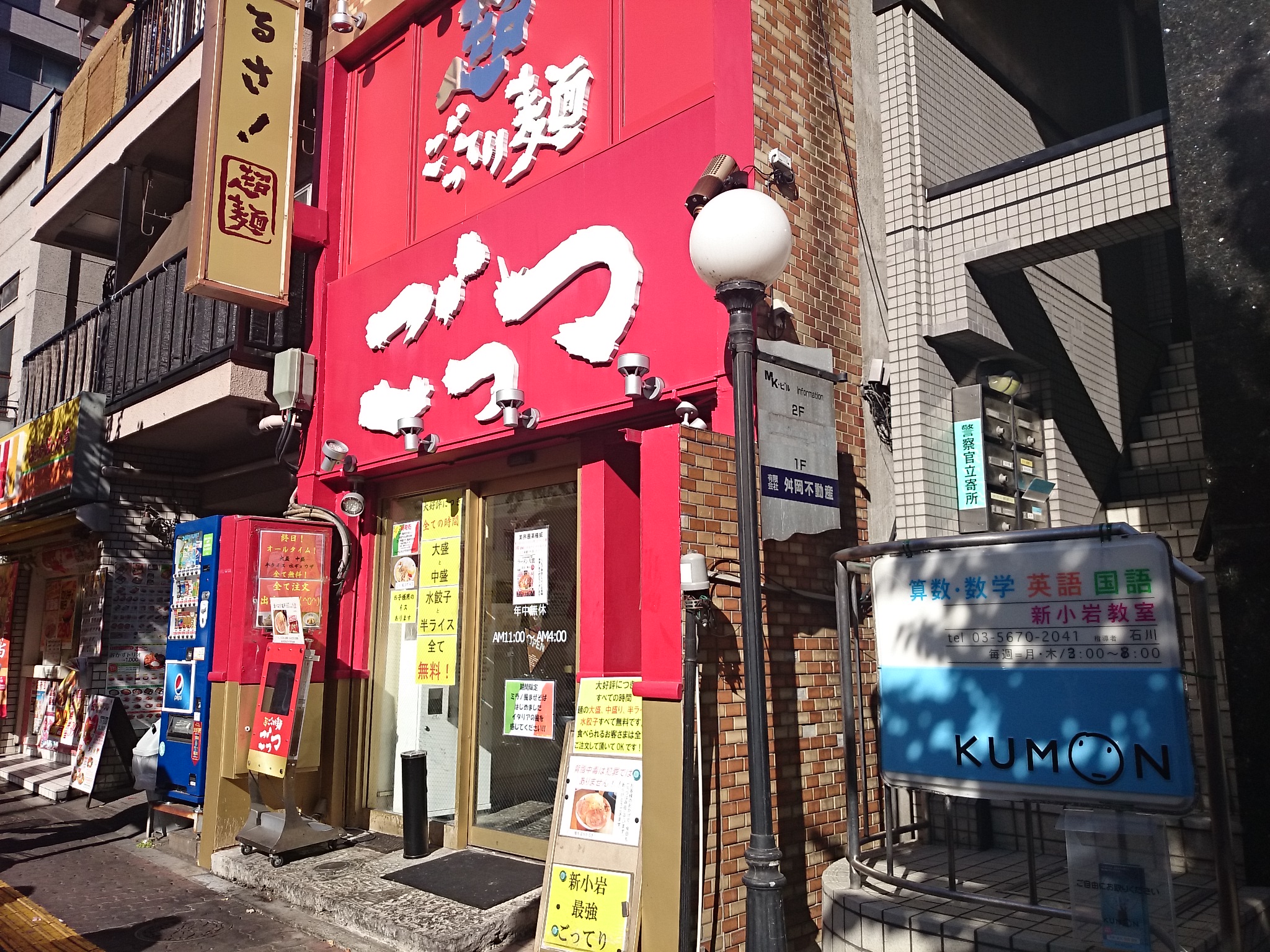 超ごってり麺 ごっつ 新小岩店