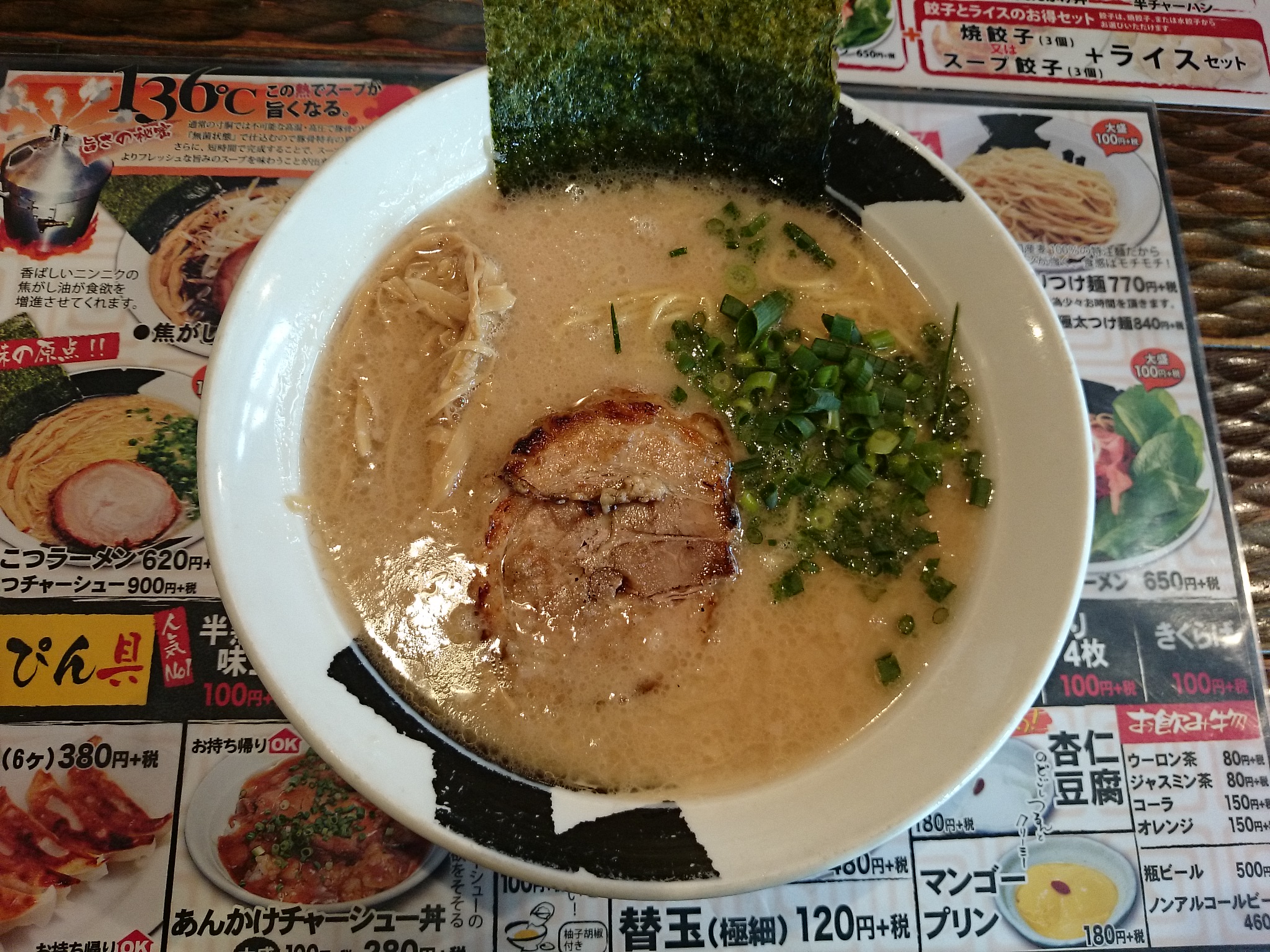 とんこつラーメン