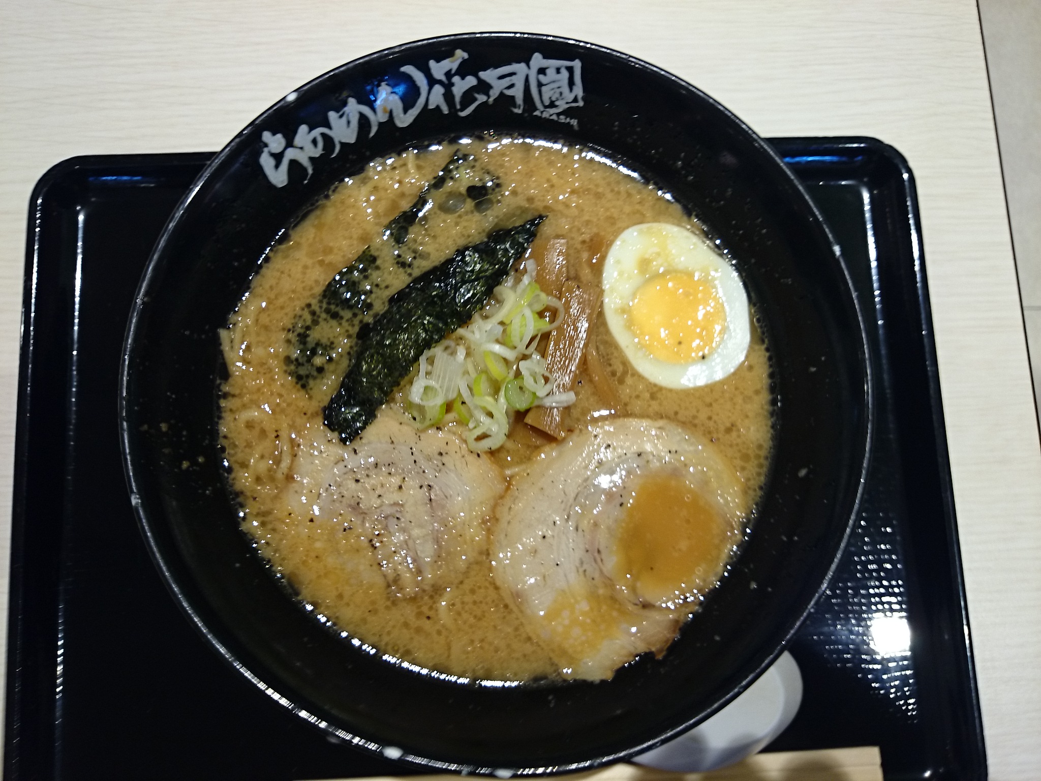 嵐げんこつらあめん
