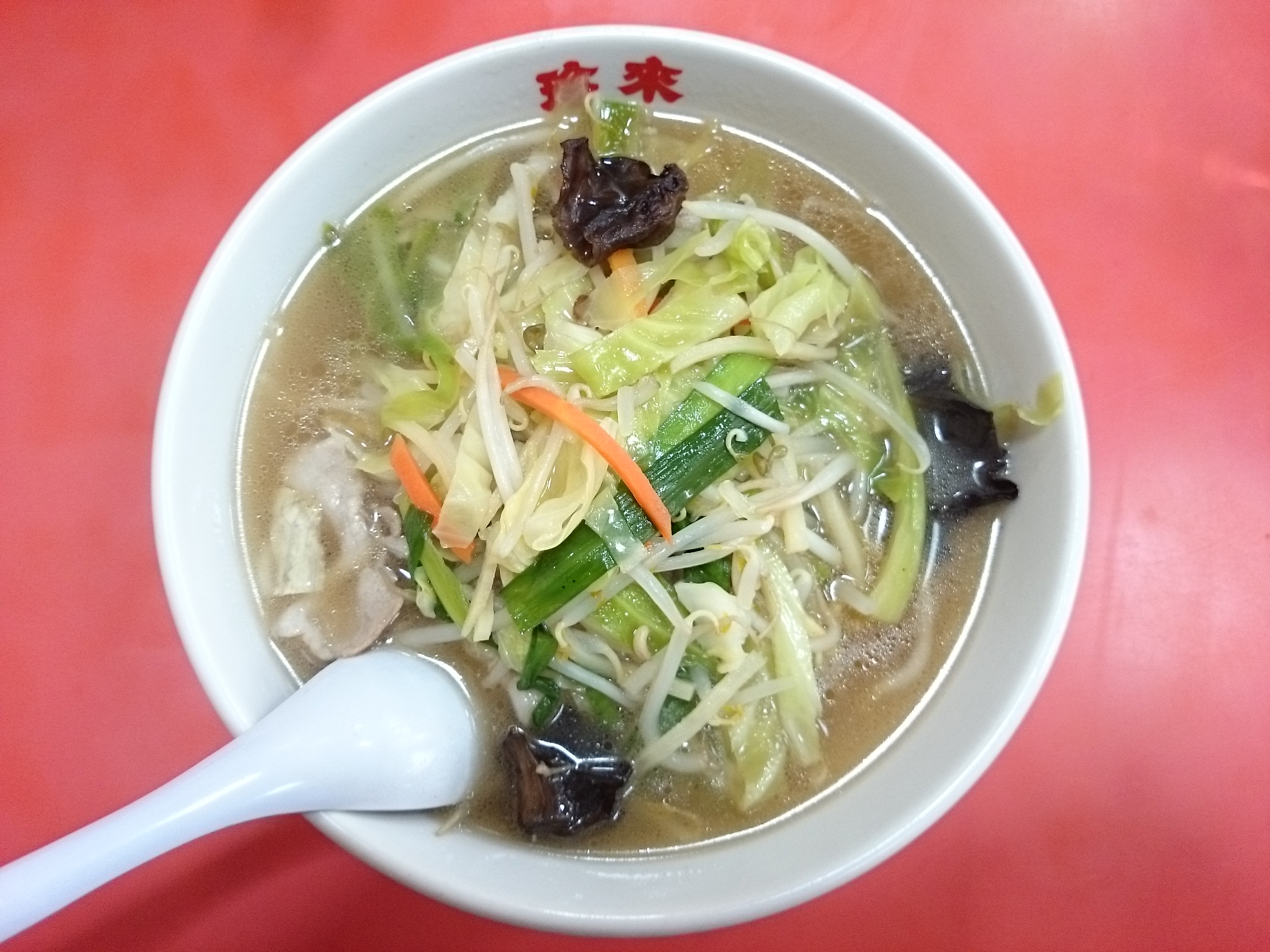 タンメン