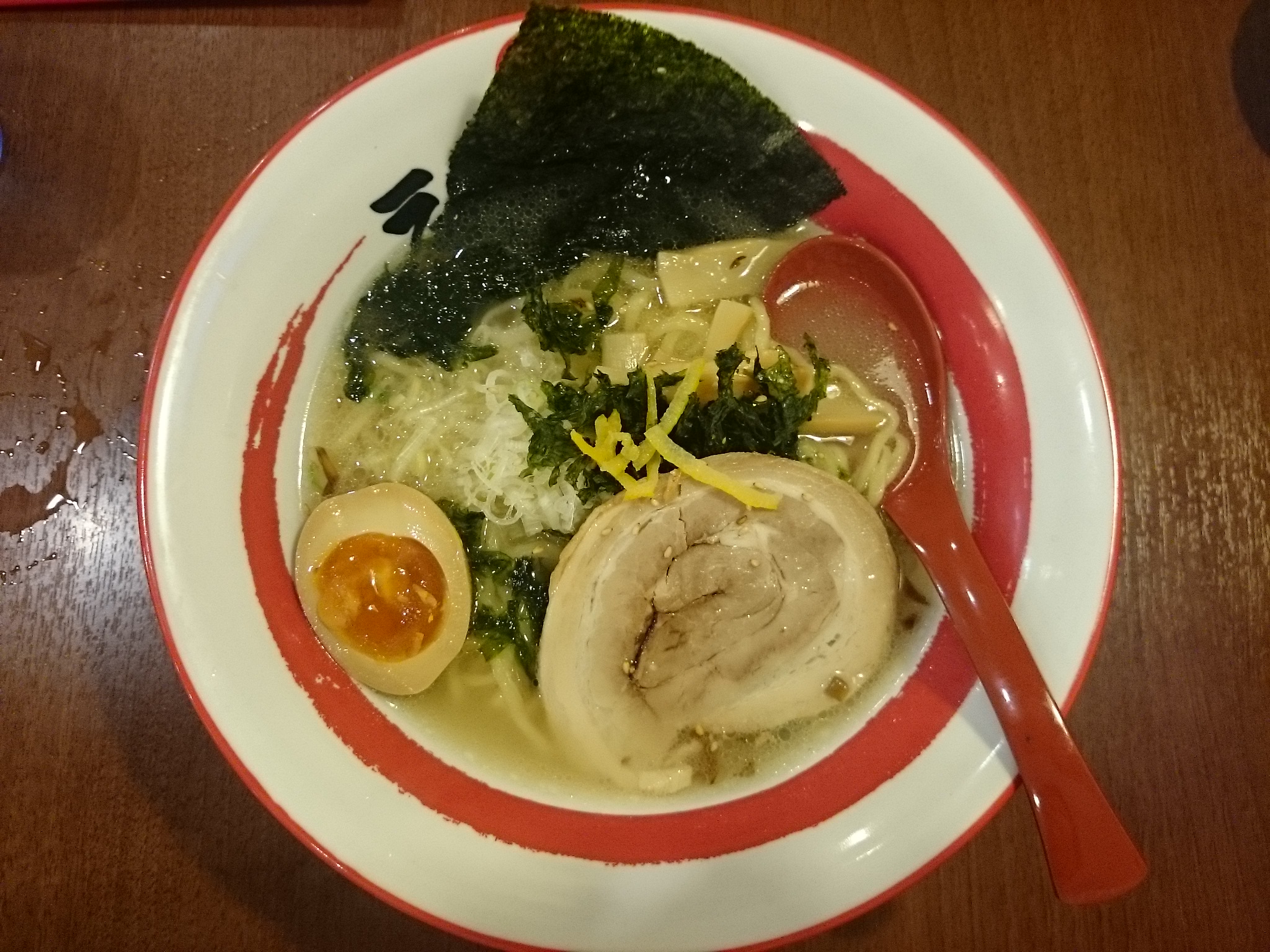 柚子塩