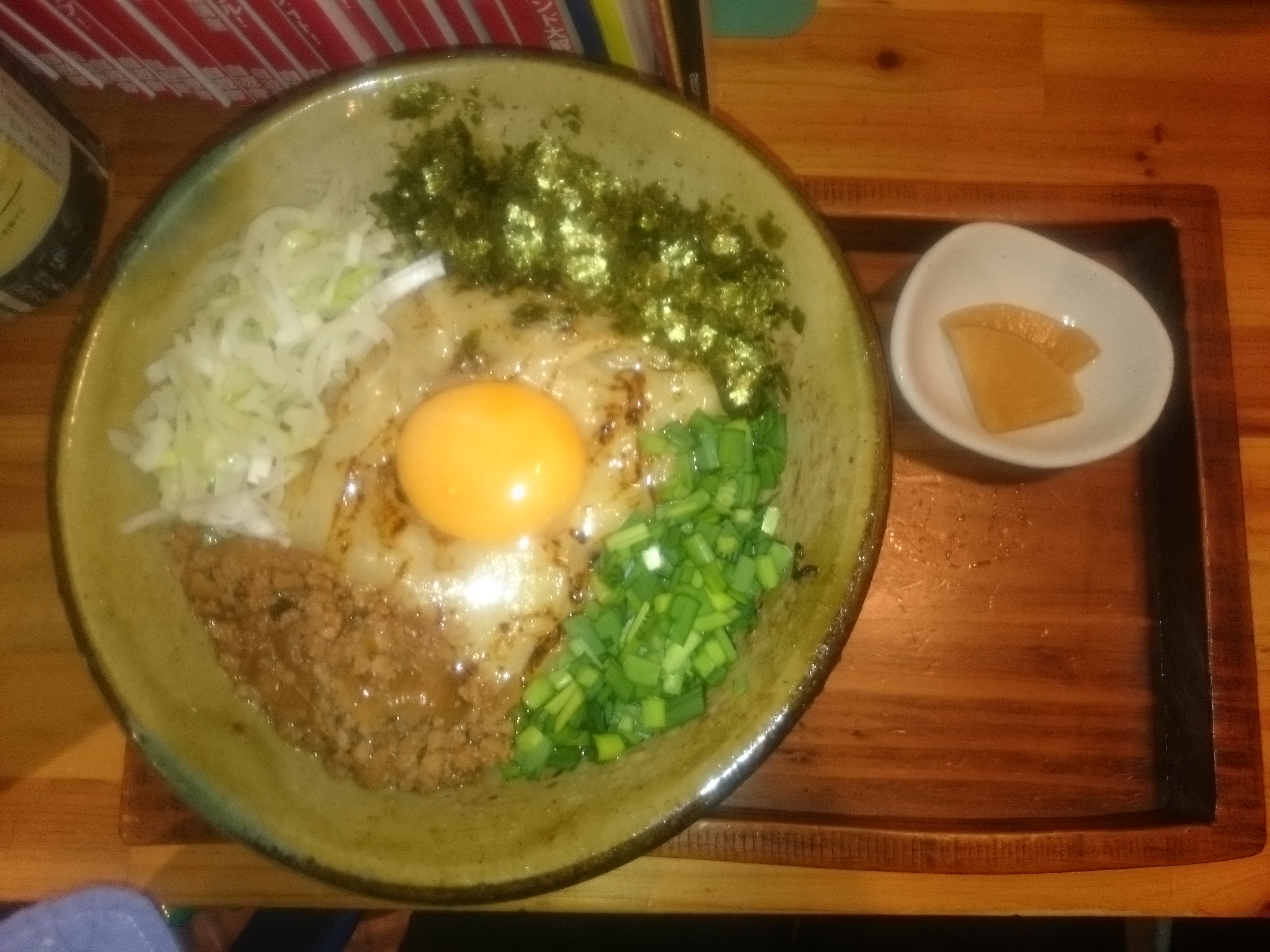 まぜ麺