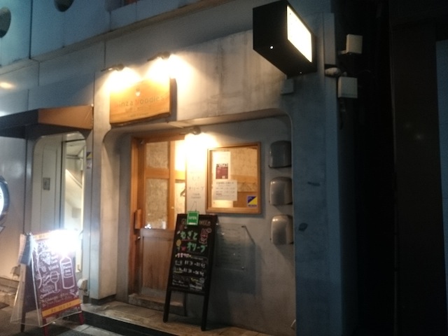 Ginza Noodles むぎとオリーブ