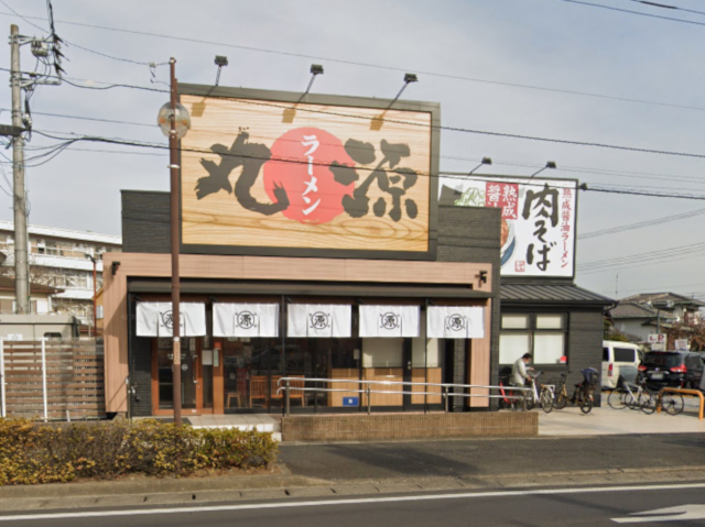 丸源ラーメン 南流山店