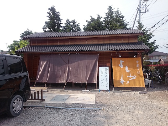 中華そば よしかわ