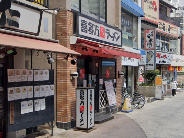 喜多方ラーメン 坂内 川口東口店