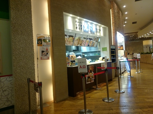兎に角 another leaf（閉店）