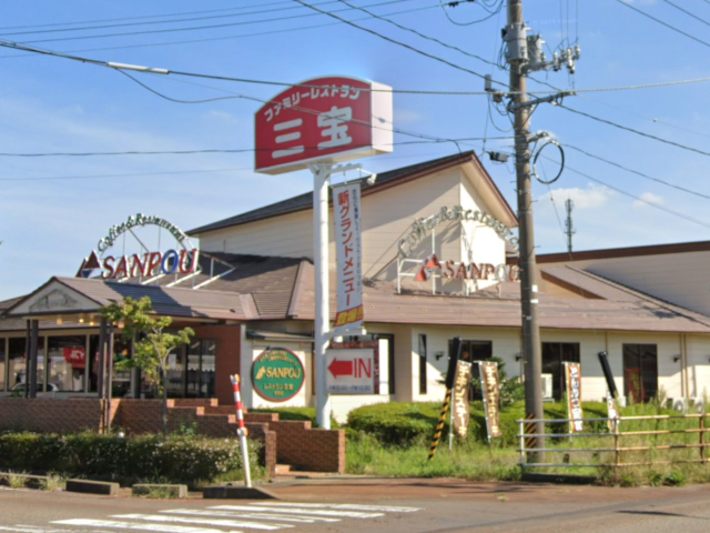 レストラン三宝 吉田店