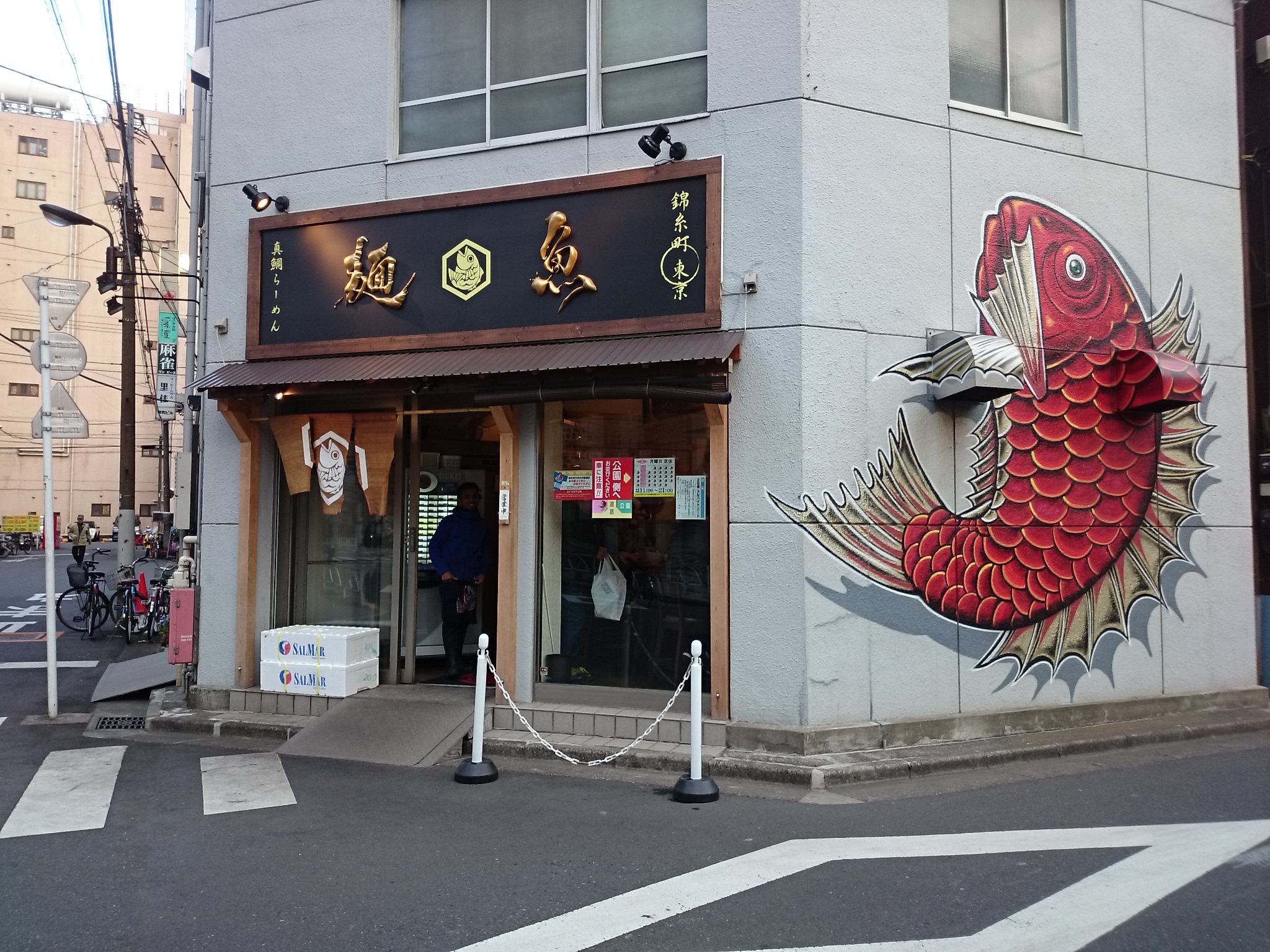 真鯛らーめん 麺魚（移転）