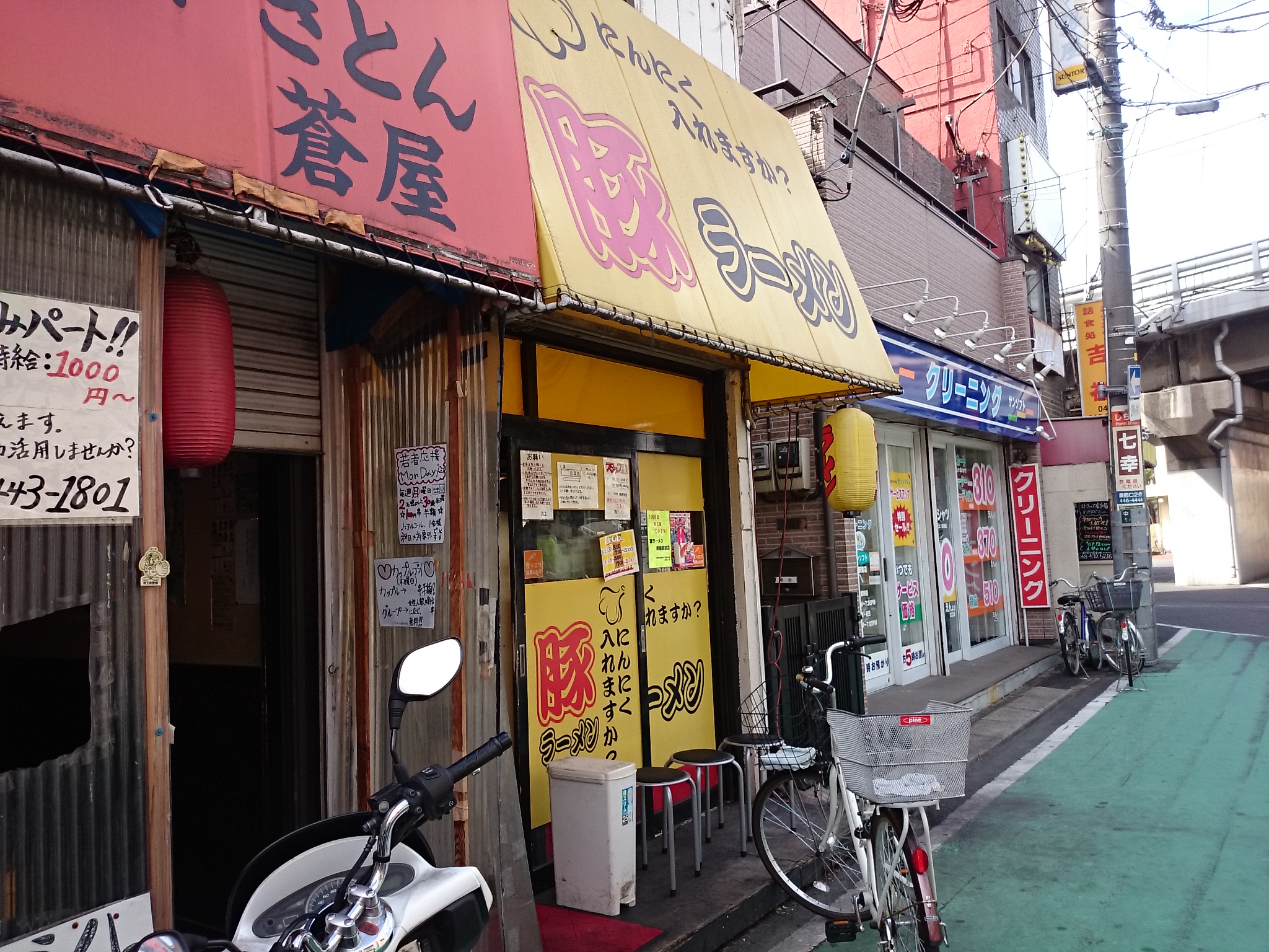 豚ラーメン