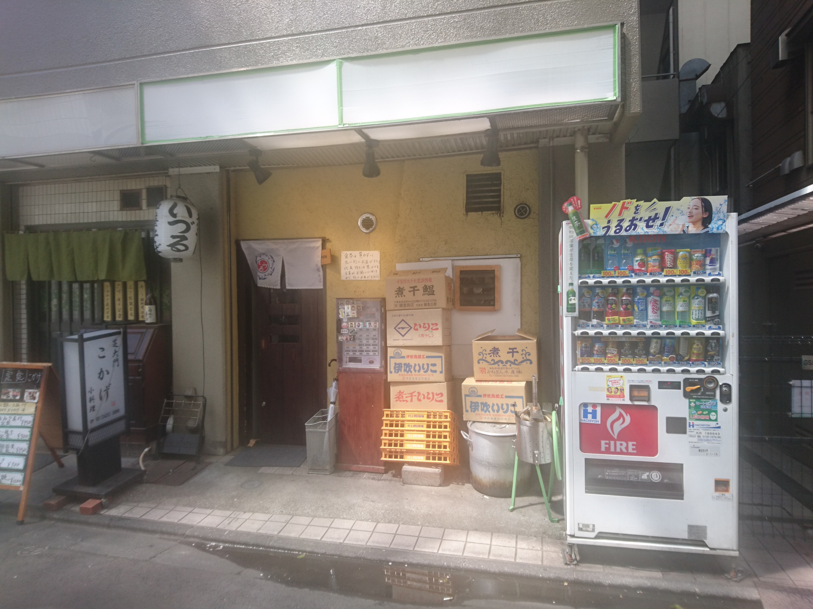 中華そば いづる