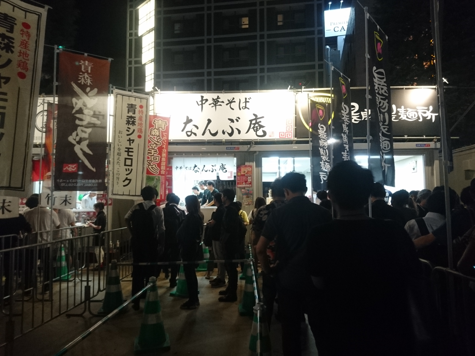 中華そば なんぶ庵（大つけ麺博2019）