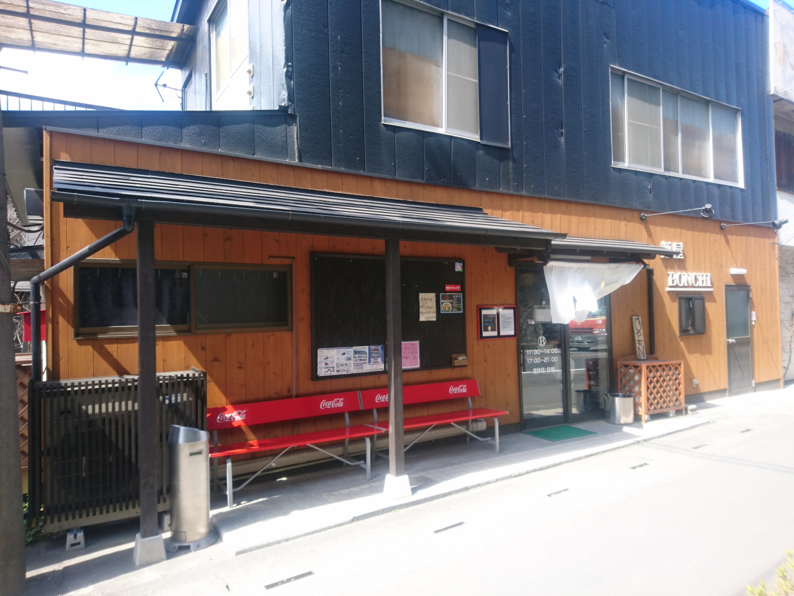 麺屋 BONCHI