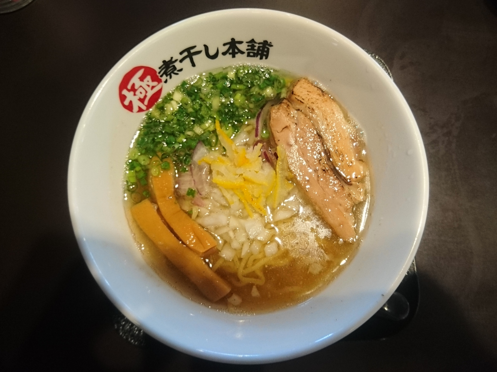 淡麗煮干し塩ラーメン
