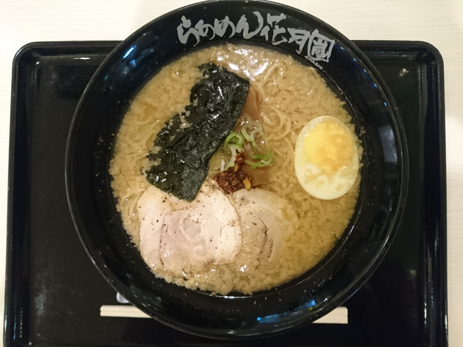 嵐げんこつらあめん