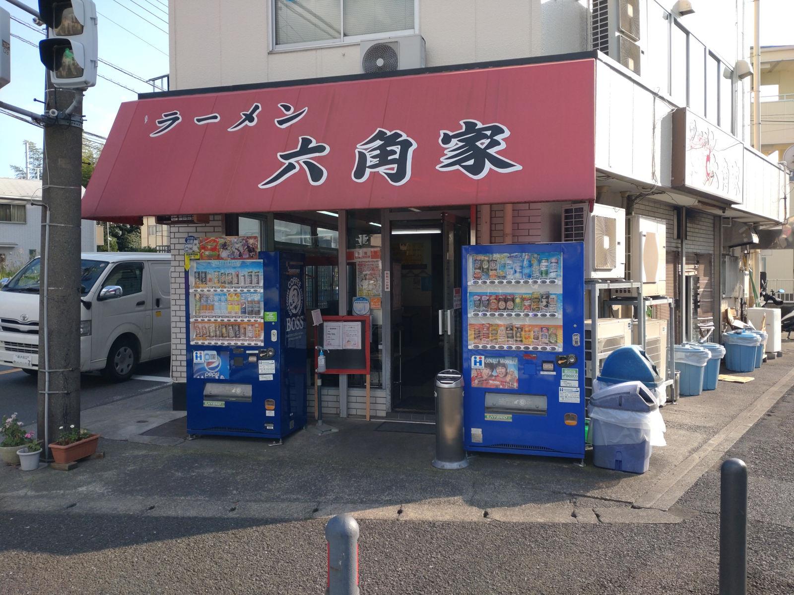 六角家