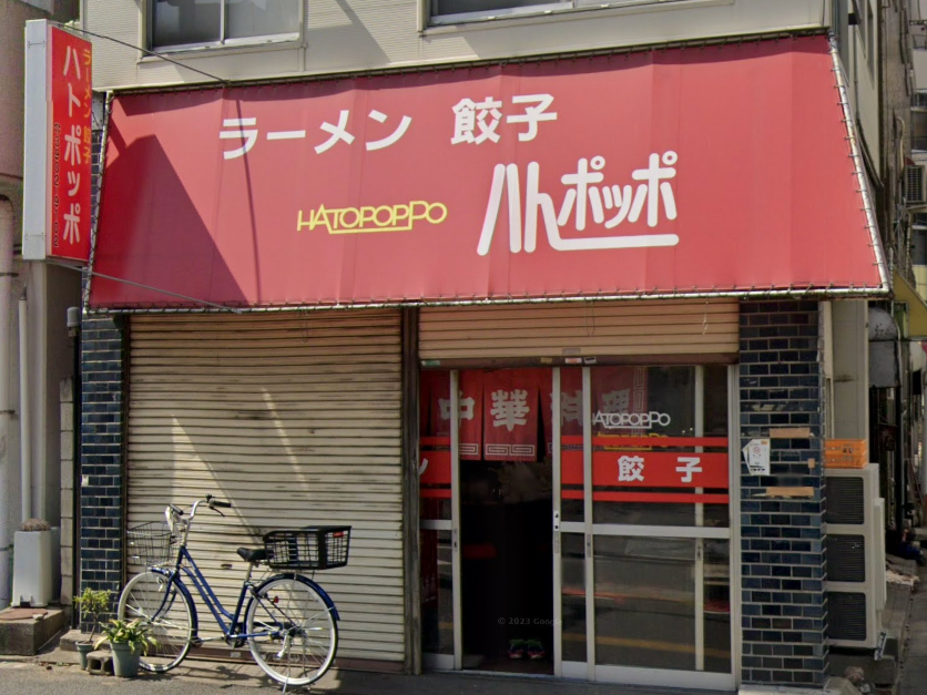 ハトポッポ