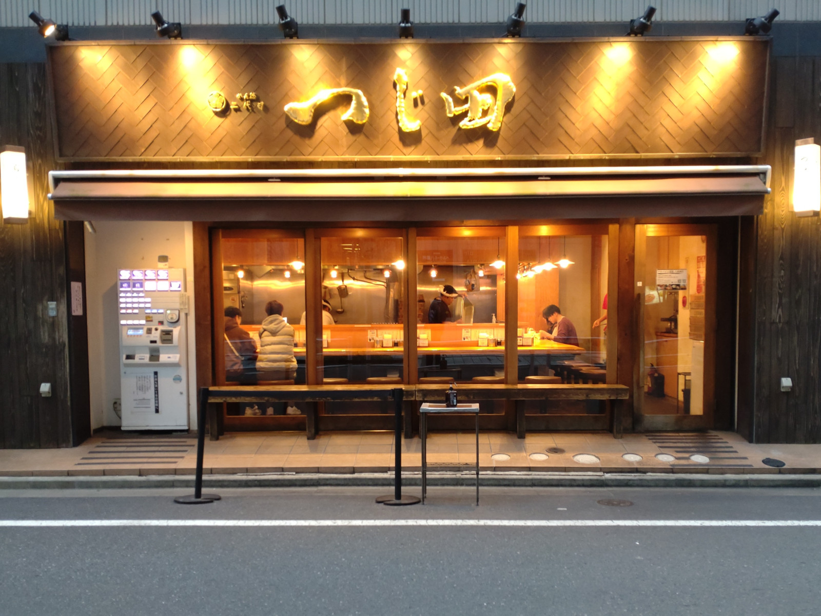 つじ田 日本橋八重洲店