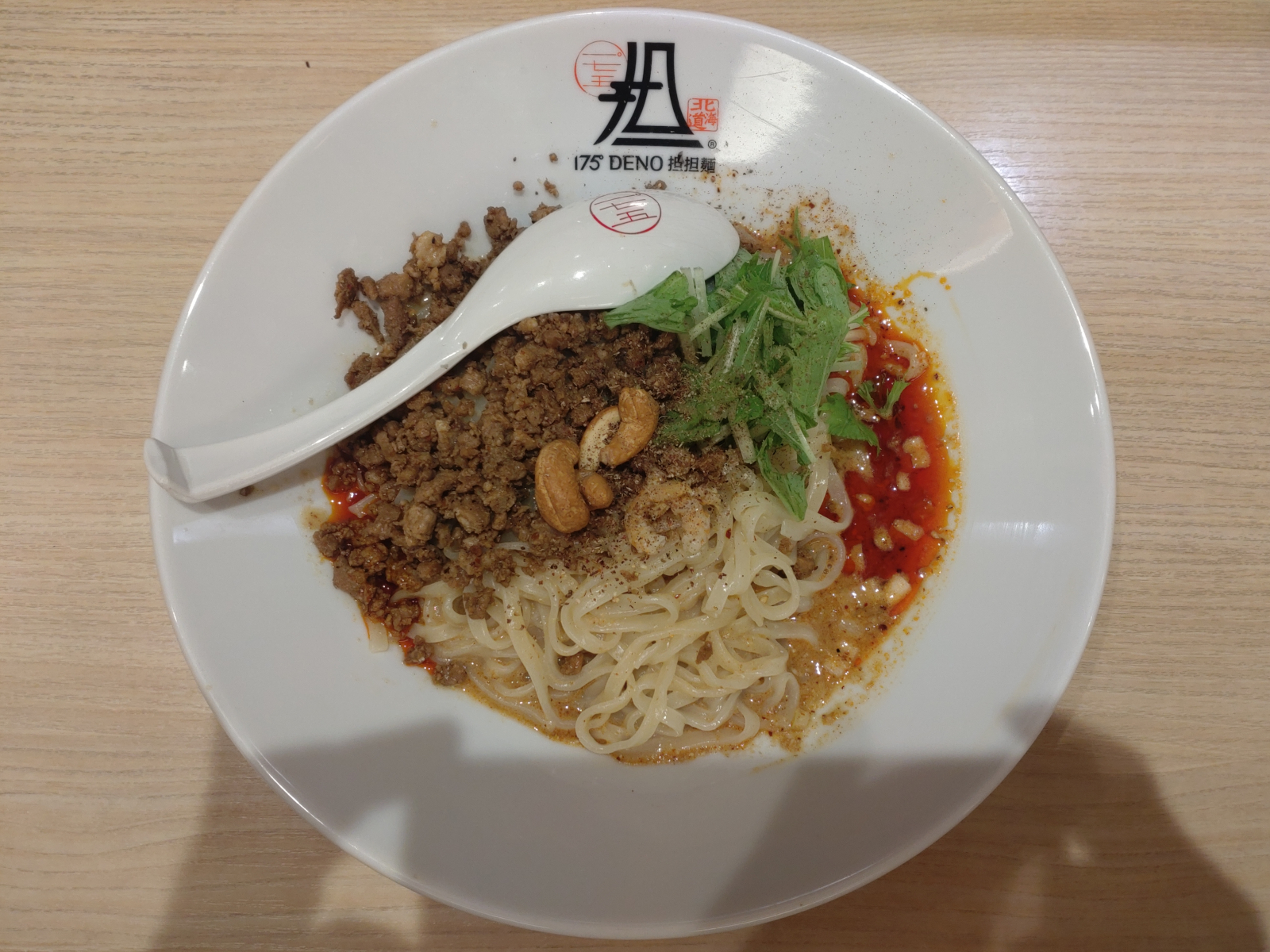 汁なし担担麺