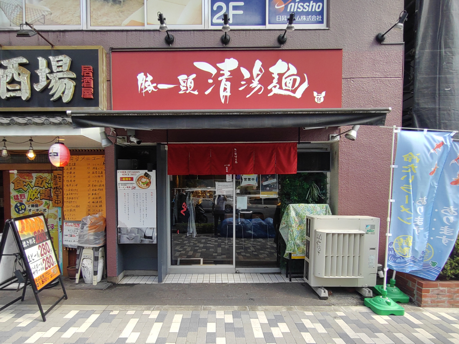 豚一頭清湯麺