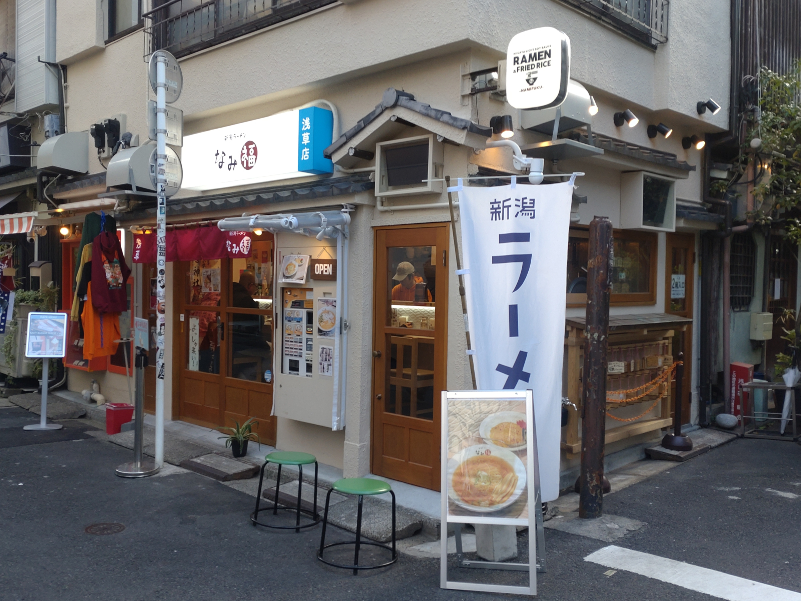 新潟ラーメン なみ福 浅草店