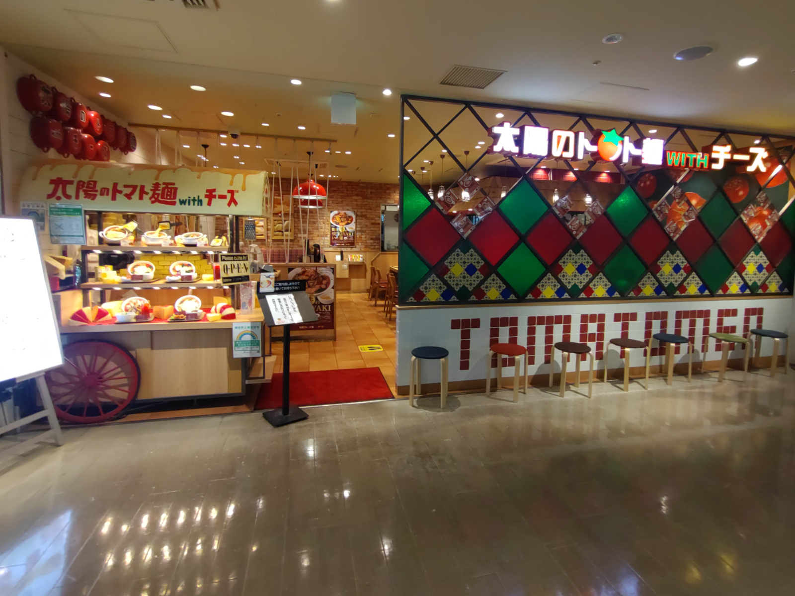 太陽のトマト麺withチーズ 新宿ミロード店