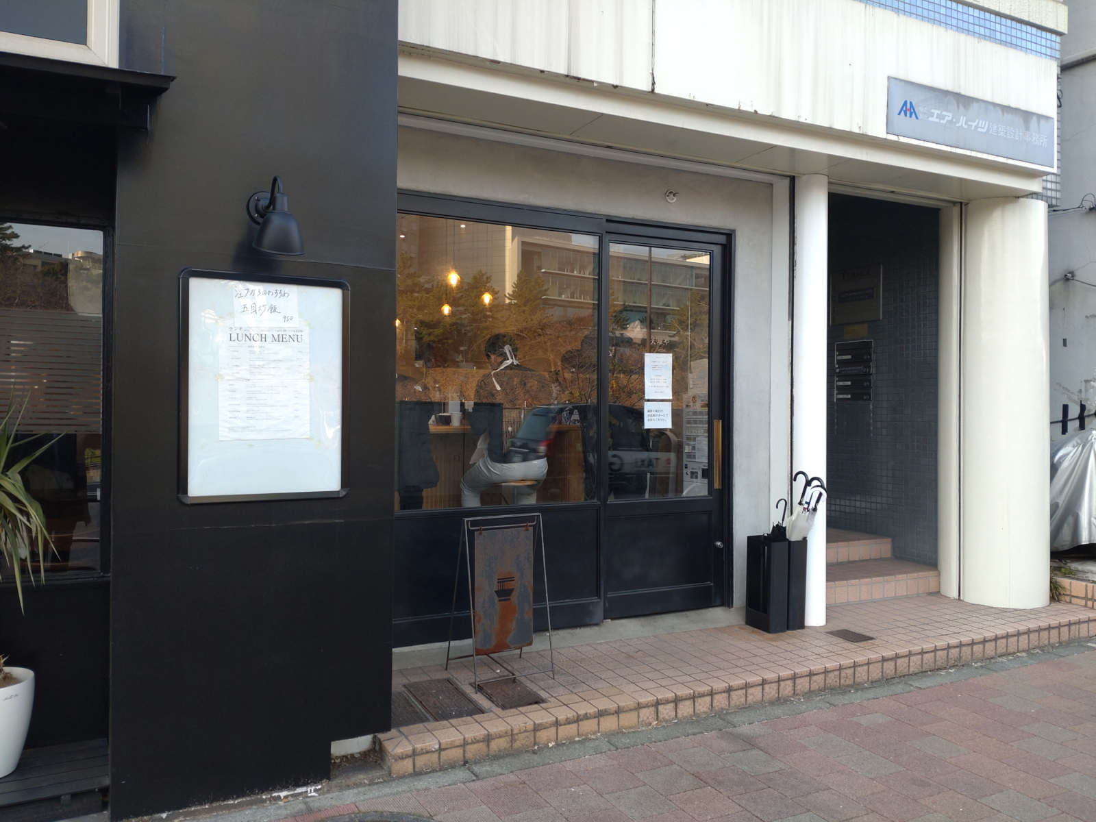 大塚屋