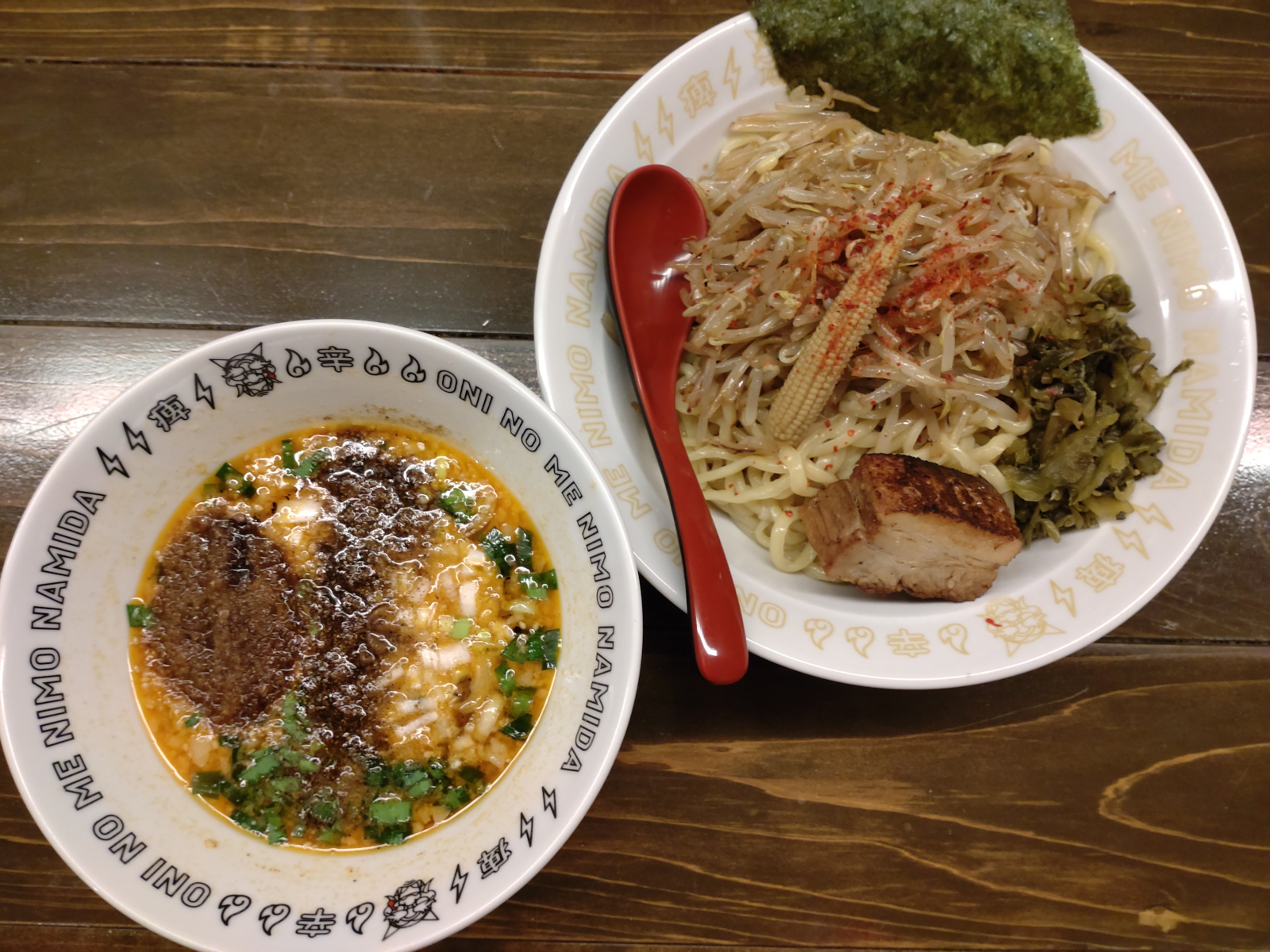 シビカラ味噌つけ麺