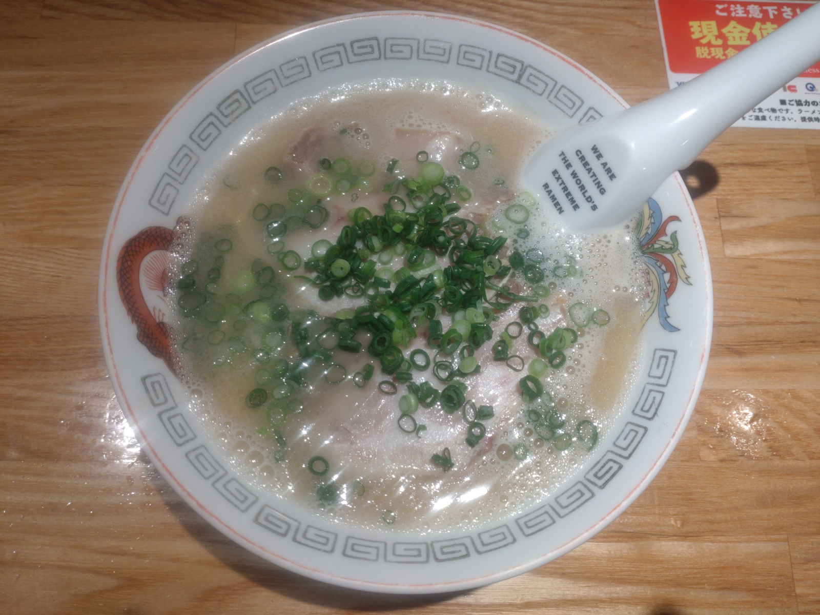 博多ラーメン