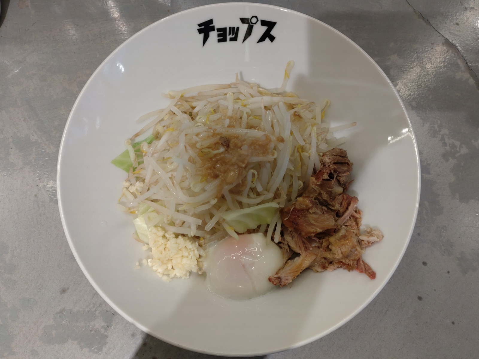 まぜそば(中)