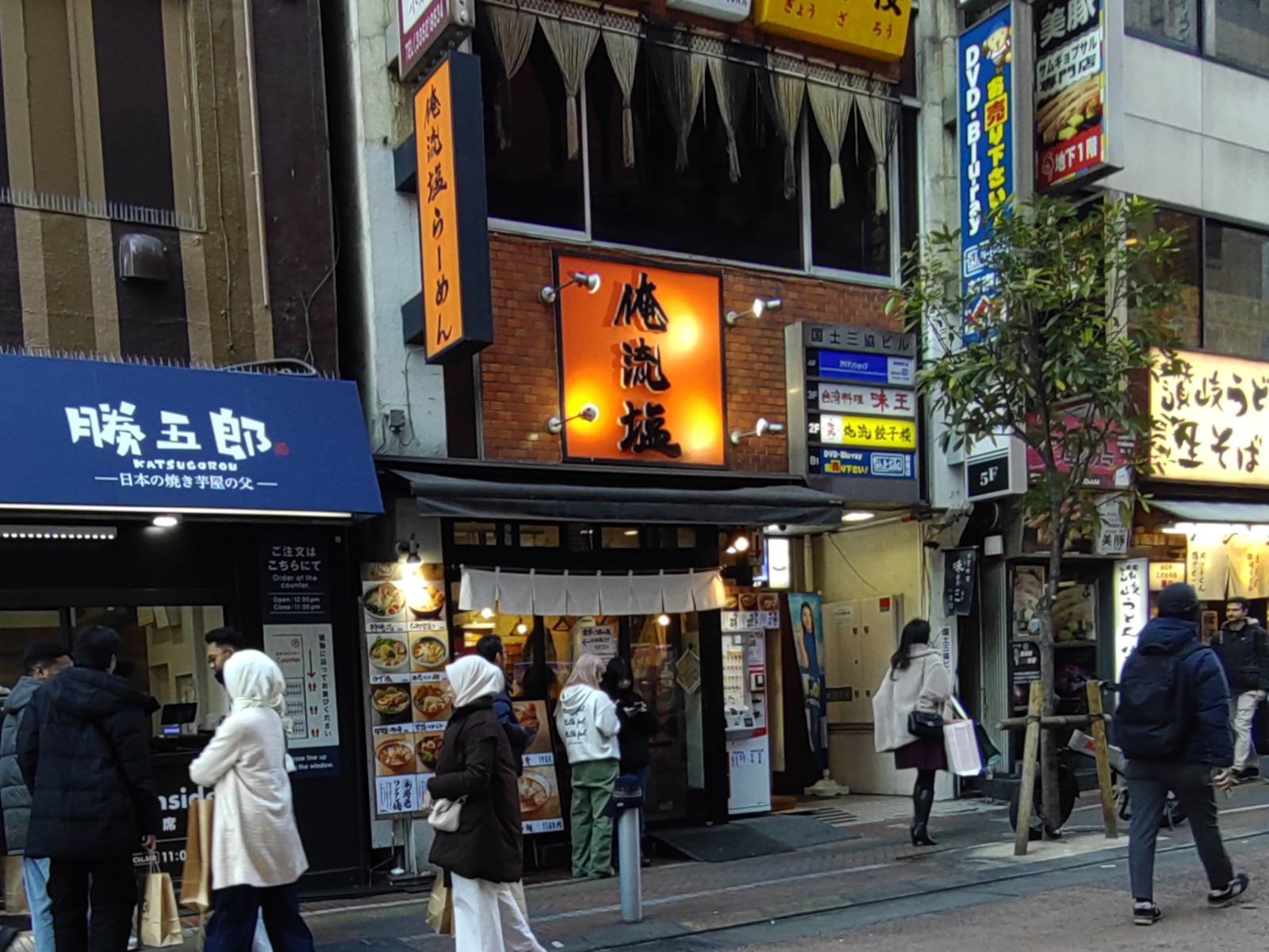 俺流塩らーめん 新宿東南口店