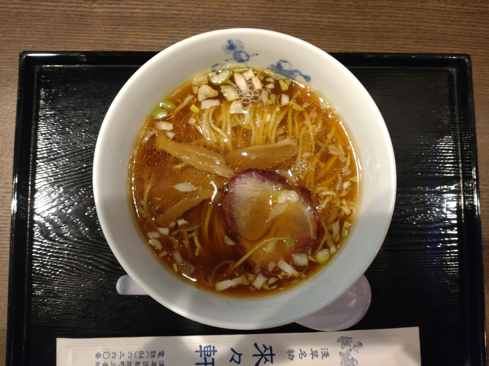 らうめん(ミニ)
