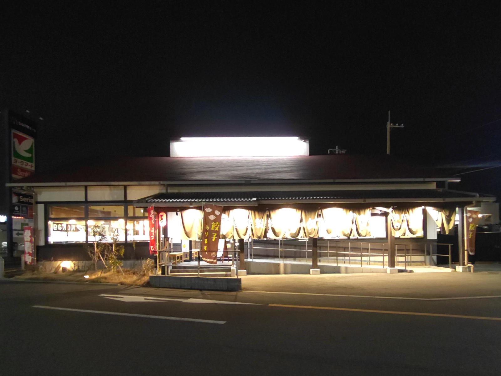 自家製麺 らーめん木陰