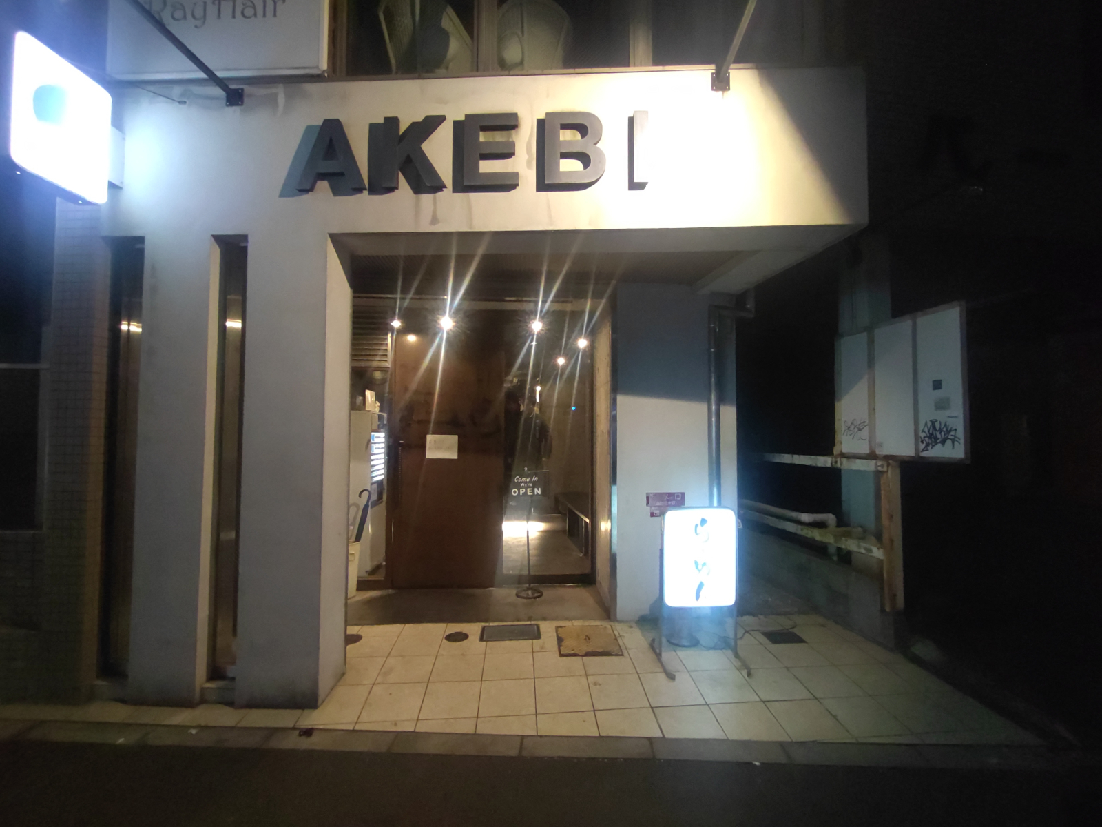 AKEBI